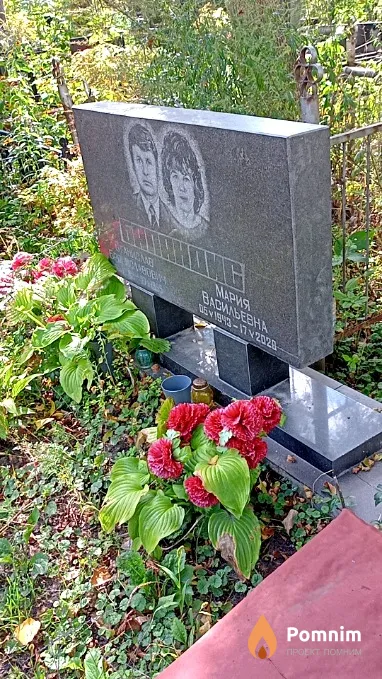 Баландис Мария Васильевна