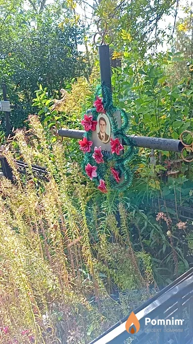 Змєйчук Борис Володимирович