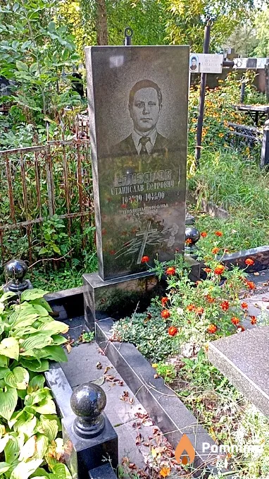 Елизаров Станислав Петрович