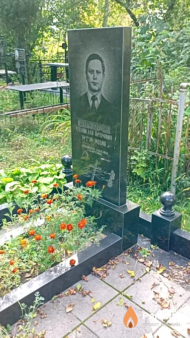 Елизаров Станислав Петрович