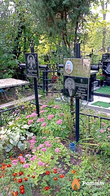 Хорошавцева Ефросинія Михайловна