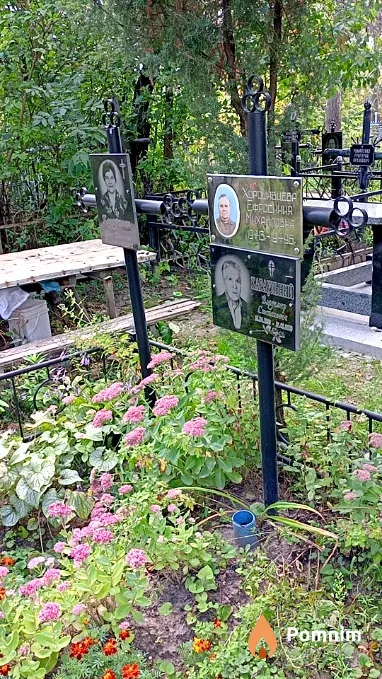 Караульная Нина Даниловна