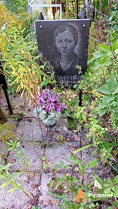 Омельченко Екатерина Яковлевна