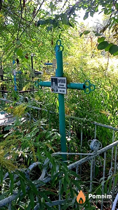 Єфремова Домна Вікторівна