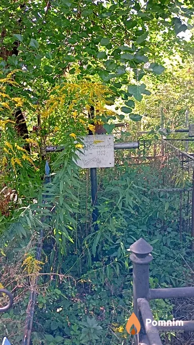 Каплан Петр Григорьевич