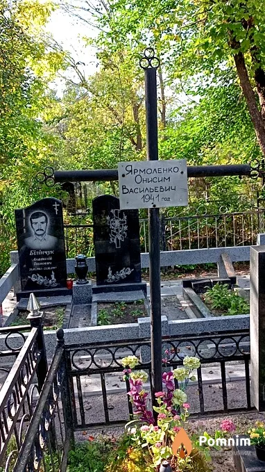 Ярмоленко Онисим Васильевич