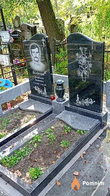 Білінчук Анатолій Іванович