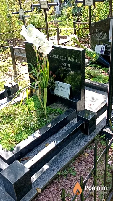 Шупiк Петя Помер