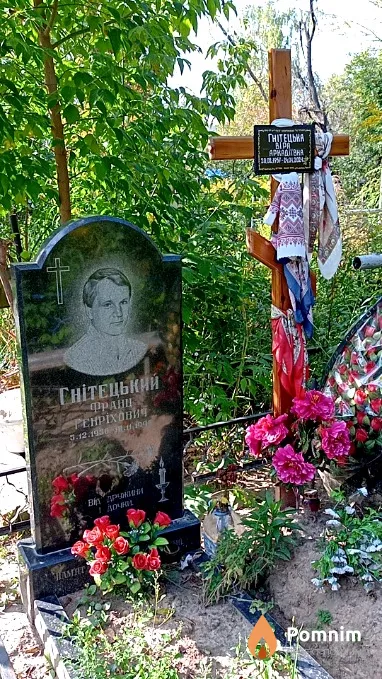 Гнітецька Віра Аркадіївна