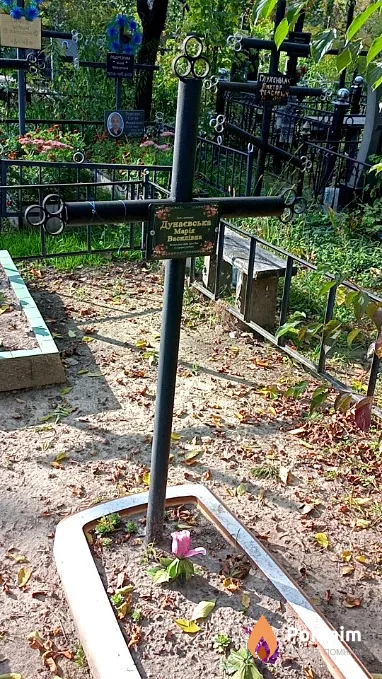 Дунаєвська Марія Василівна