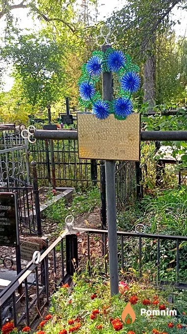 Гречаник Варвара Миколаївна