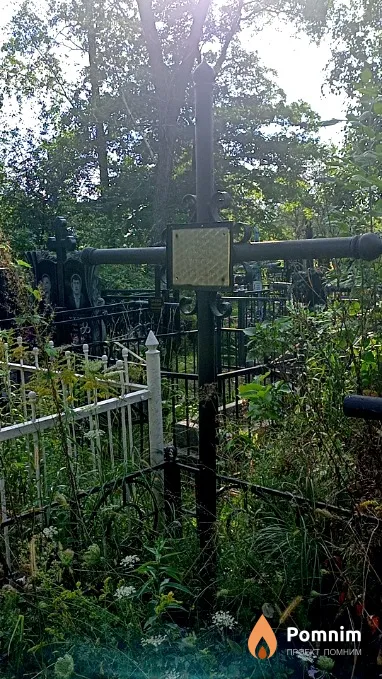 Дубас Александр Романович