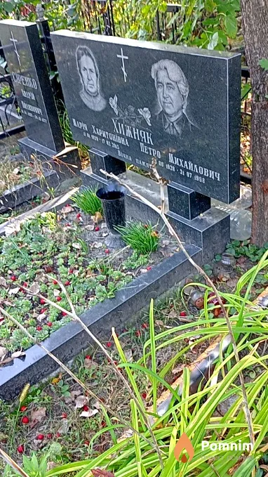 Хижняк Марія Харитонівна