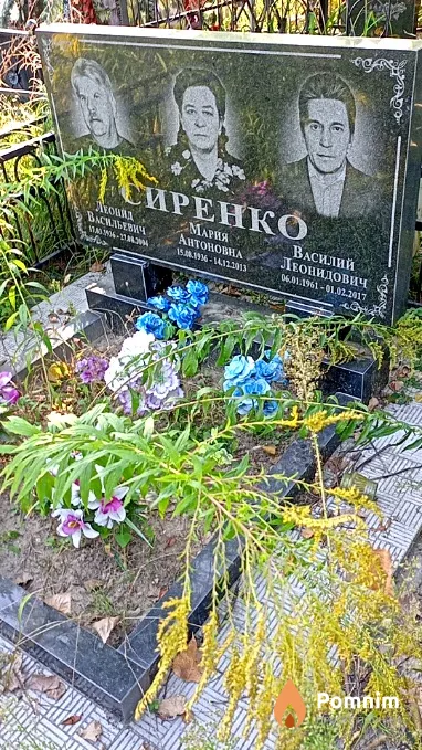 Сиренко Леонид Васильевич