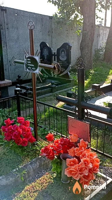 Цюра Марія Степанівна