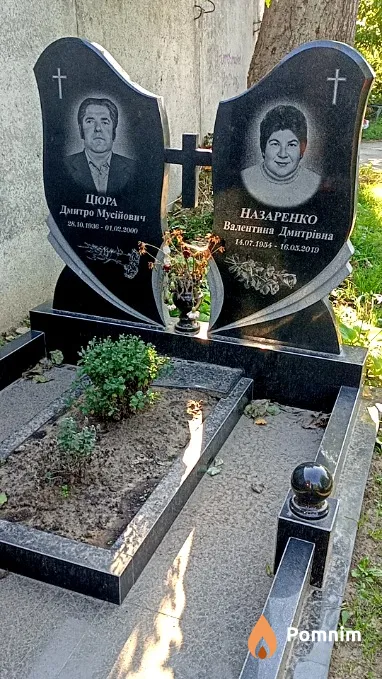 Назаренко Валентина Дмитрівна