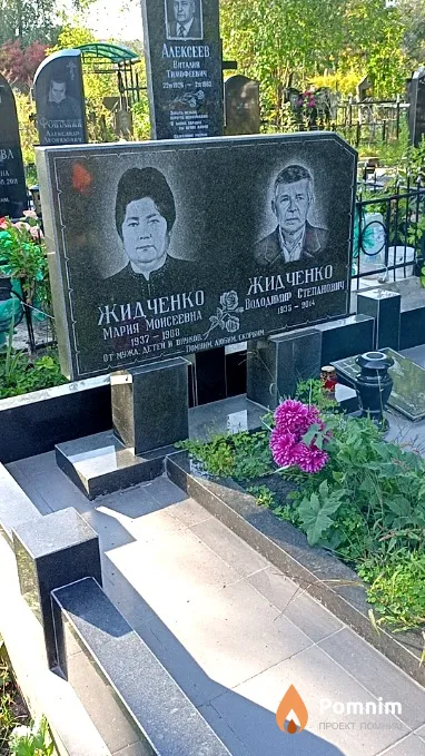 Жидченко Мария Моисеевна