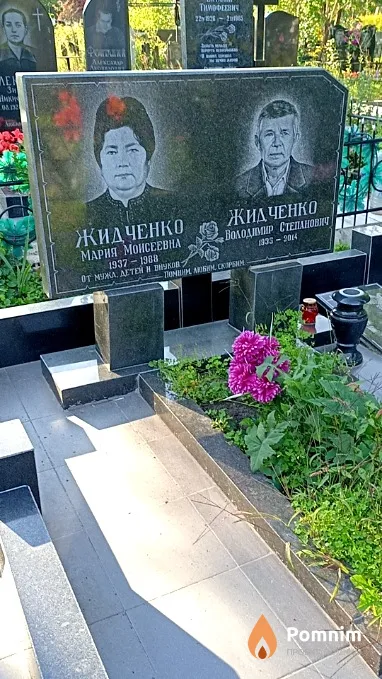 Жидченко Володимир Степанович