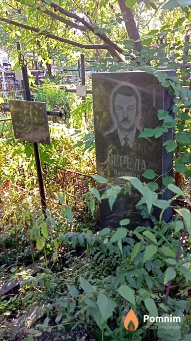 Середа Валерий Юрьевич