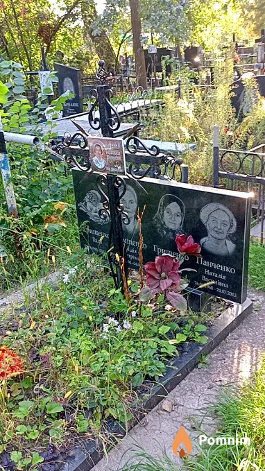 Панченко Наталія Василівна