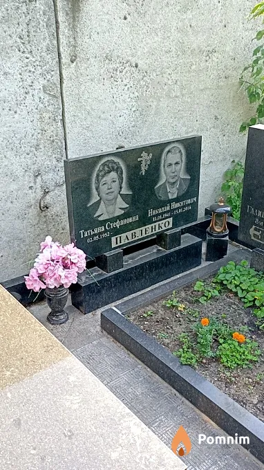 Павленко Николай Никитович