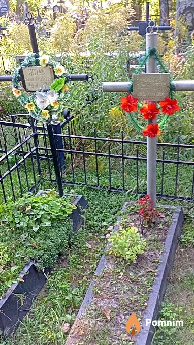 Билоус Марина Захаровна