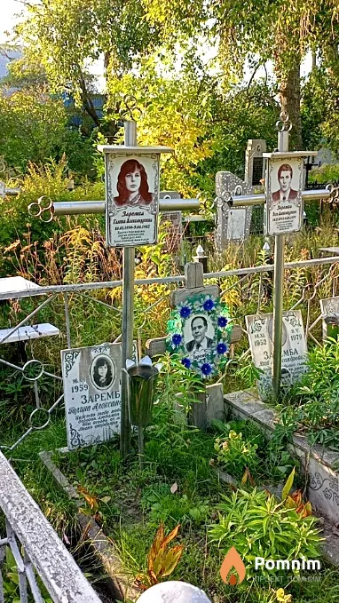 Заремба Галина Александровна