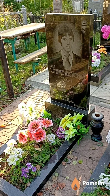 Барановский Сергей Александрович