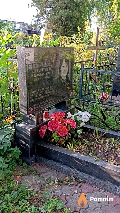 Водичева Надежда Ивановна