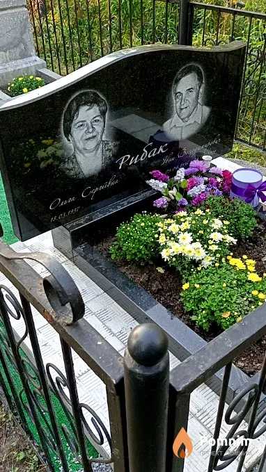 Рибак Іван Володимирович