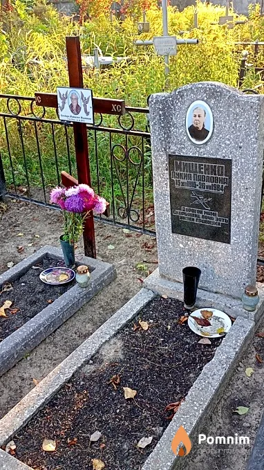 Бондарь Наталия Ивановна