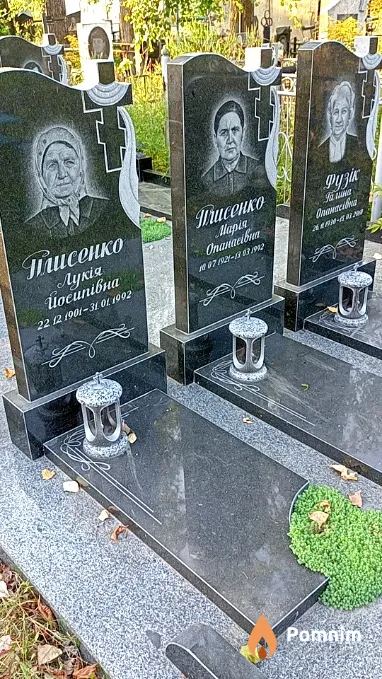 Плисенко Лукія Йосипівна