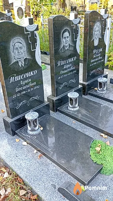 Фузік Галина Опанасівна