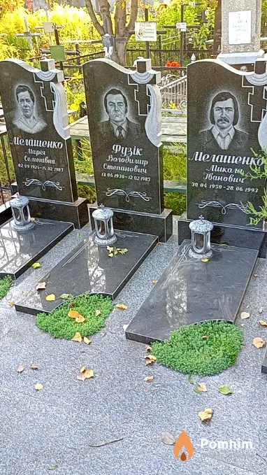 Мелашнко Микола Іванович