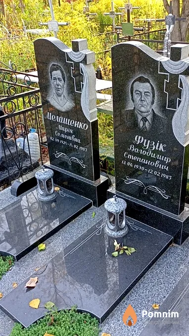 Фузік Володимир Степанович