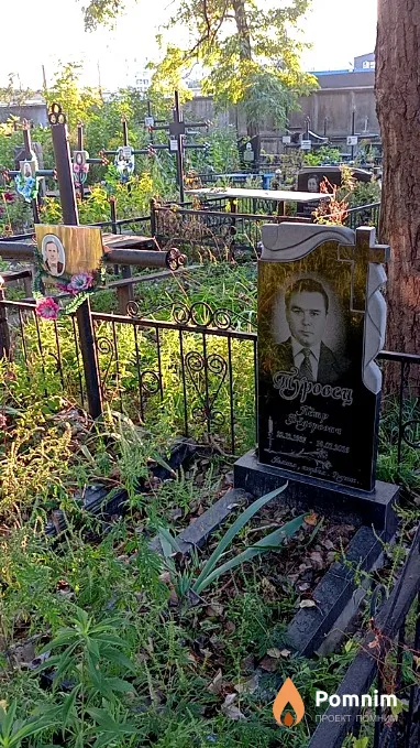 Туровец Пётр Фёдорович