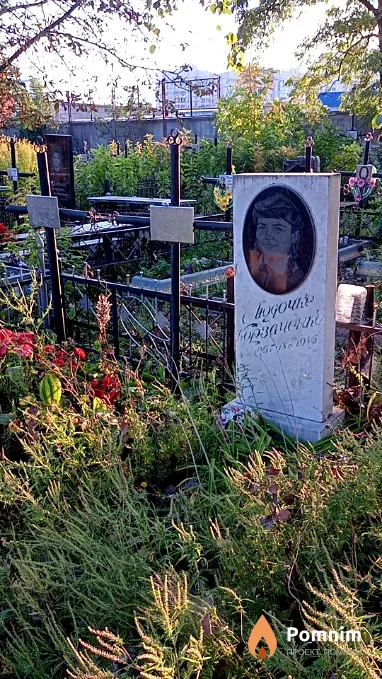 Корзаченко Людмила