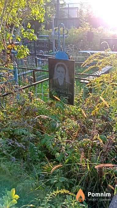 Μініна Мария С