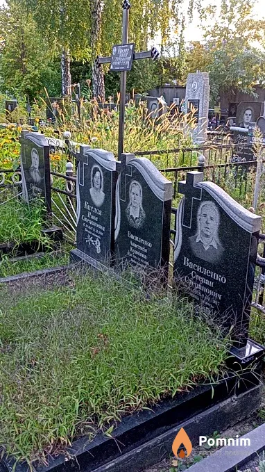 Василенко Степан Степанович