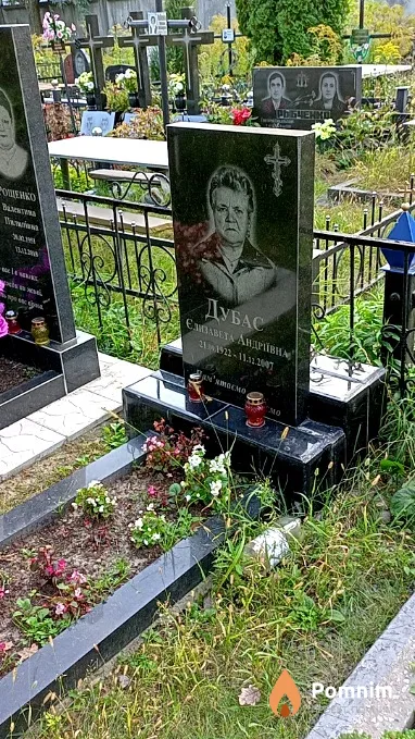 Дубас Єлизавета Андріївна