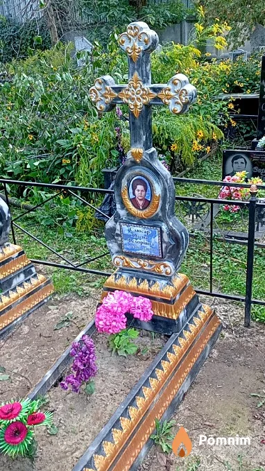 Слюсар Олена Федорівна