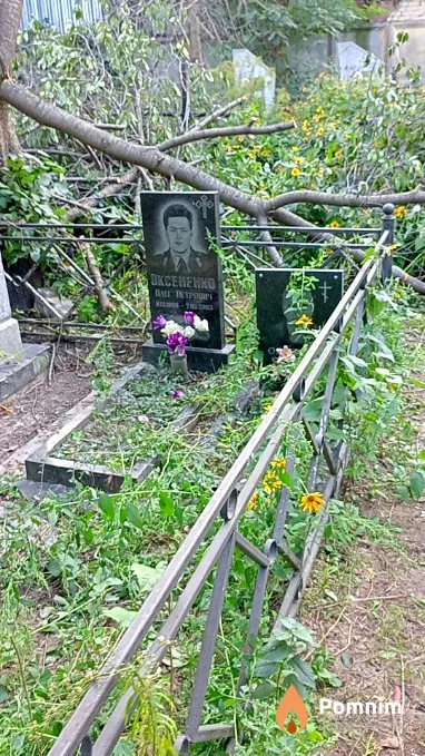 Оксененко Олег Петрович