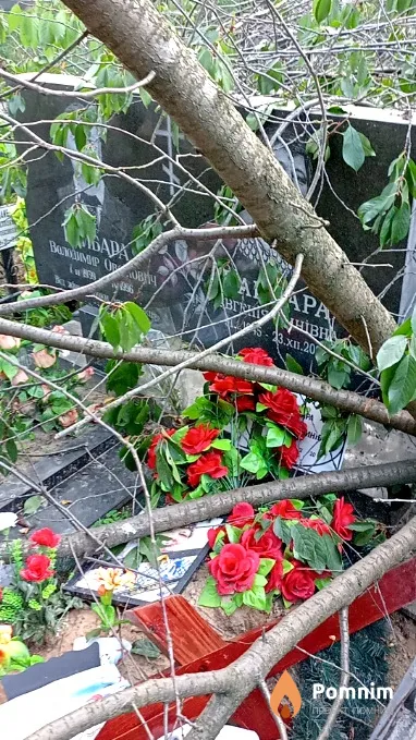Байбара Володимир Овсійович