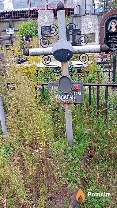 Галаган Іван Кузьмович