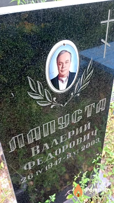 Лапуста Валерий Федорович