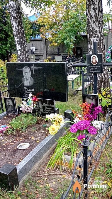 Сaфонова Любовь Сафоновна