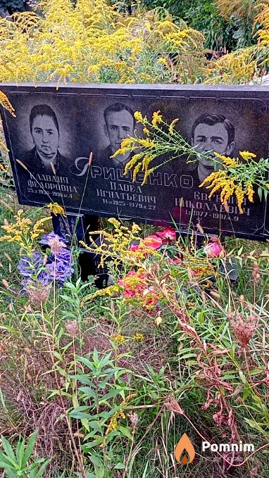 Грищенко Клавдия Федоровна