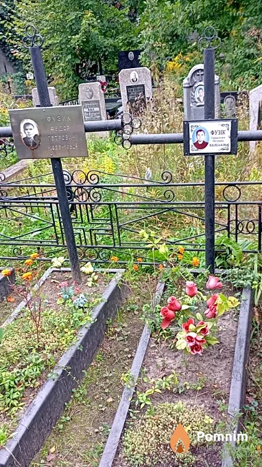 Фузік Парасковія Петрівна