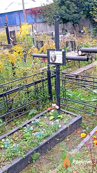 Фузік Уляна Петрівна