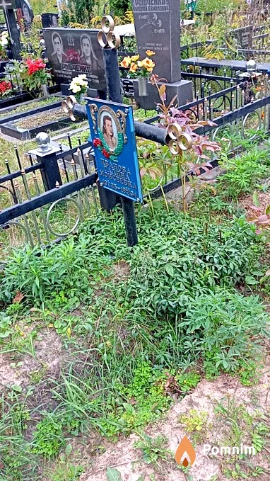 Иванова Галина Моисеевна